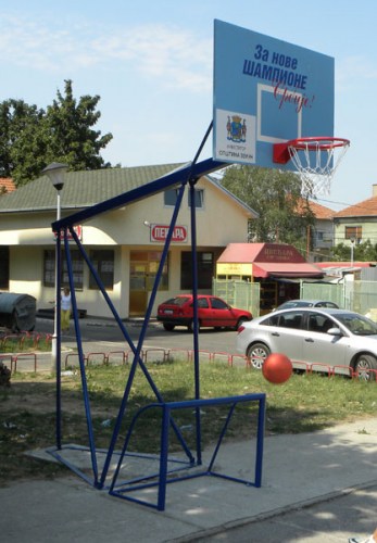 kos-gol